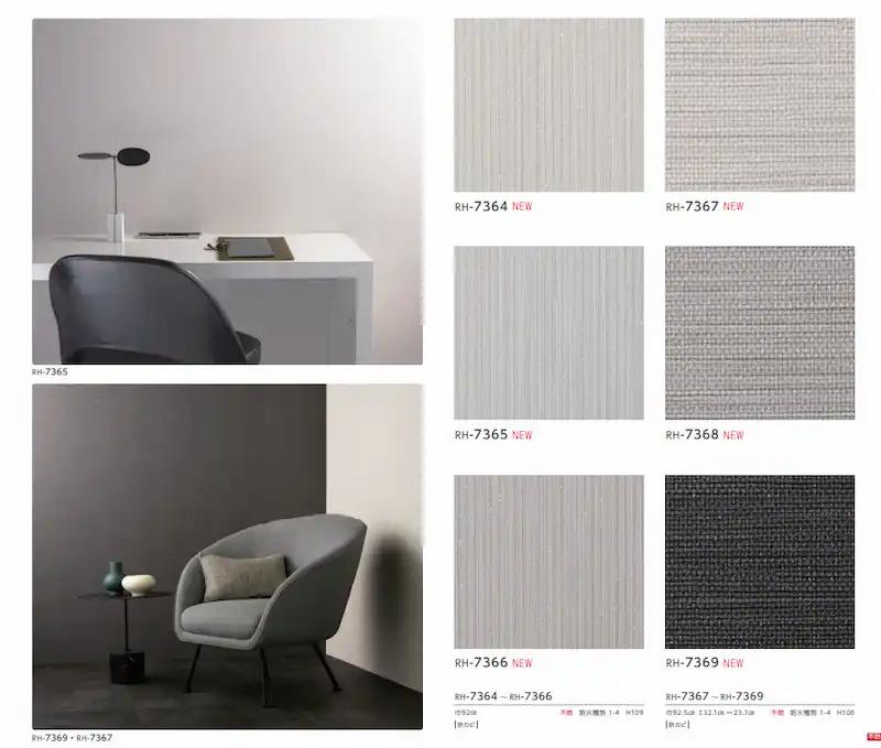 giấy dán tường màu xám