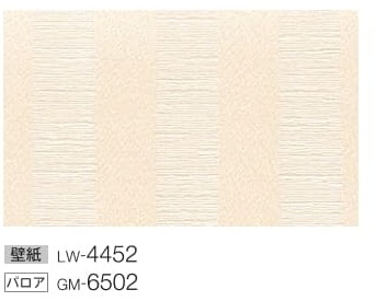 Giấy dán tường Nhật Bản Will - Lilycolor LW4063 - 4452