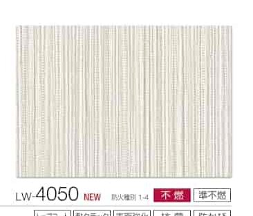 Giấy dán tường Nhật Bản Will - Lilycolor LW4043 - 4050