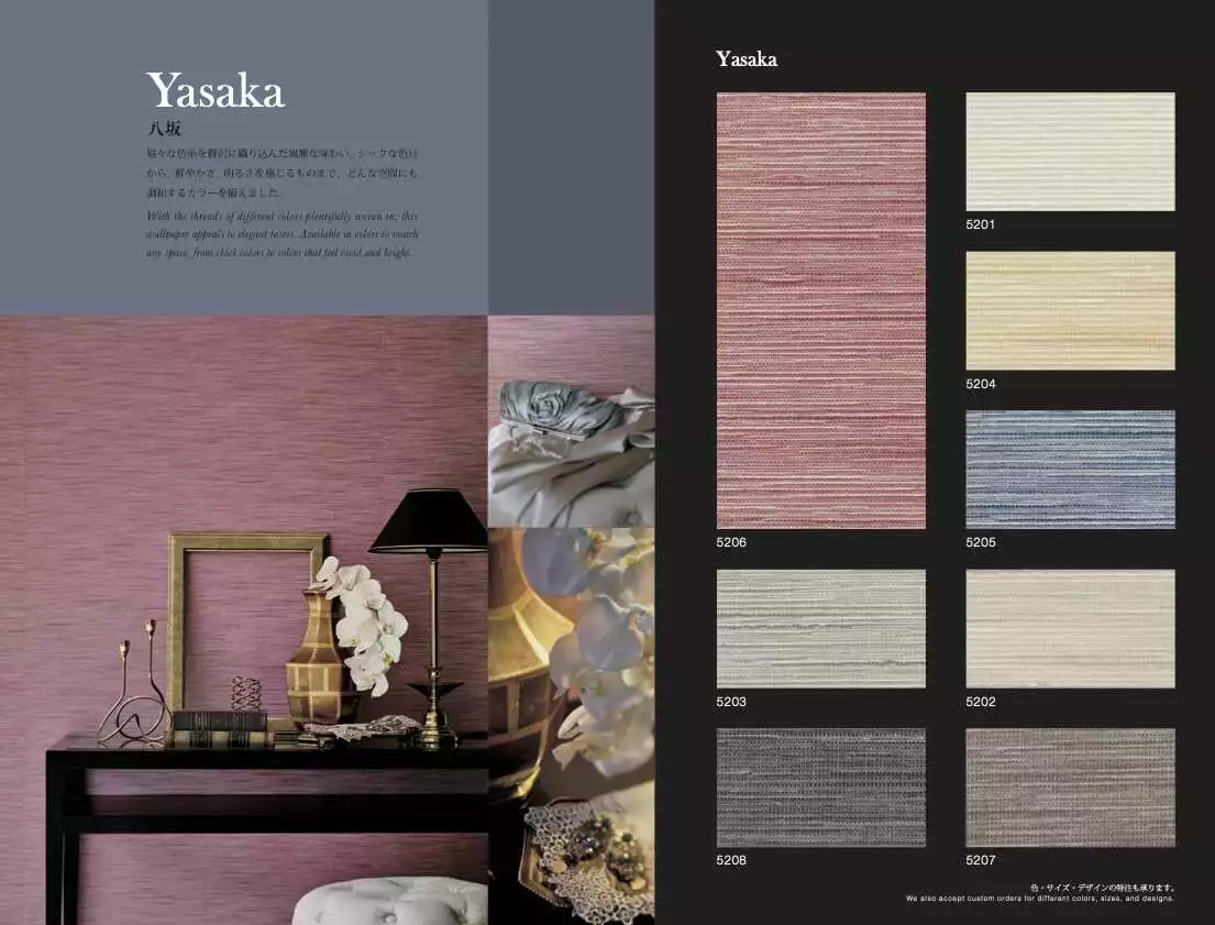 Vải dán tường Nhật Bản Yakasa 5201 - 5208