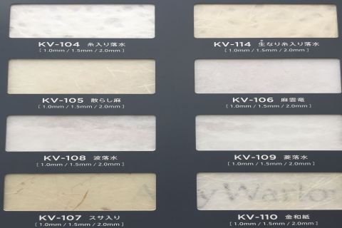 Tấm vách ngăn Shoji KV-104